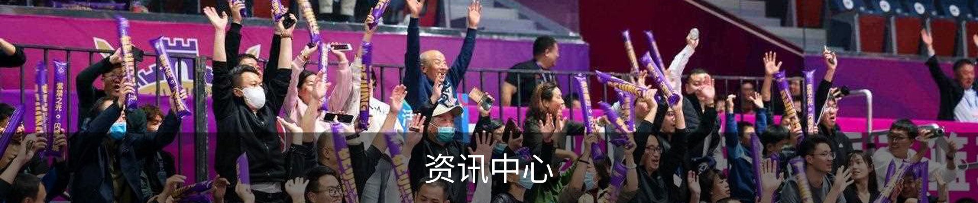 资讯中心