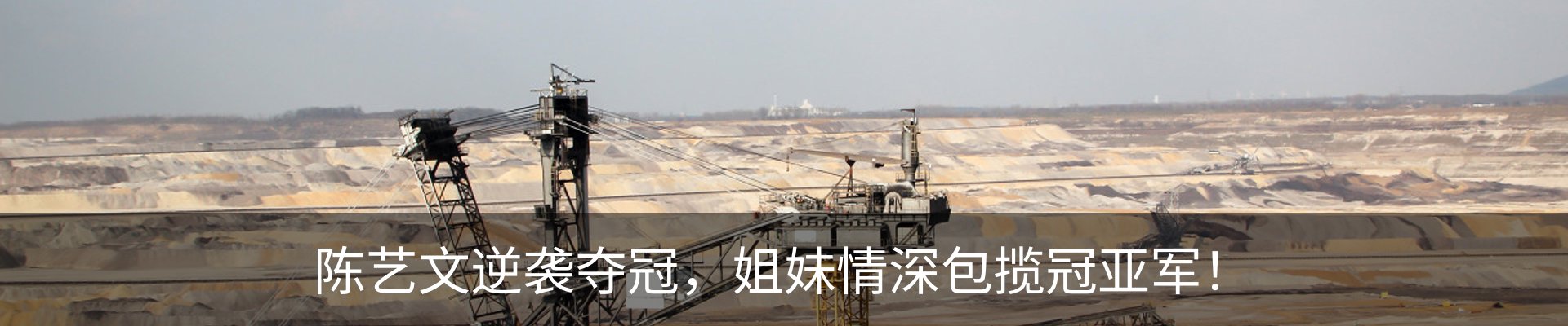 资讯中心
