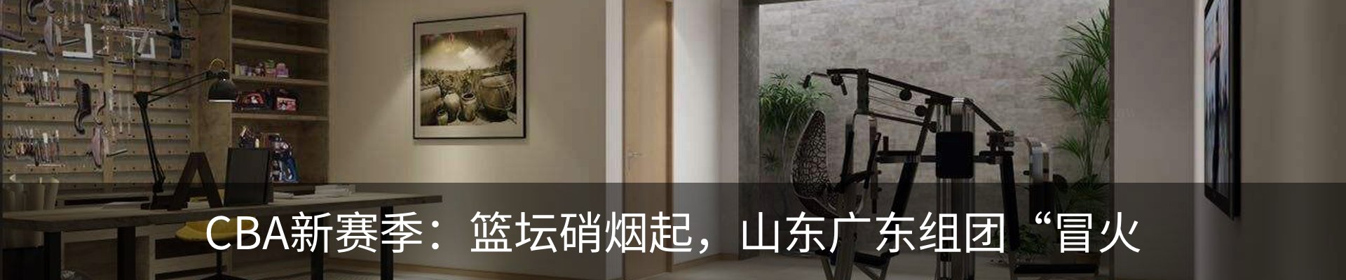 资讯中心
